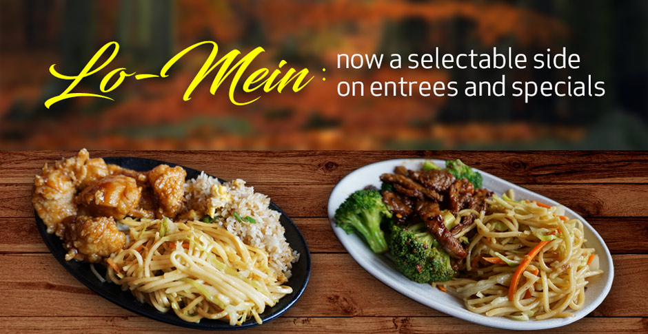 Lo-Mein is now a side on entrees